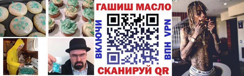 купить наркотики сайты  даркнет формула  Canna-Cookies конопля  Суздаль 