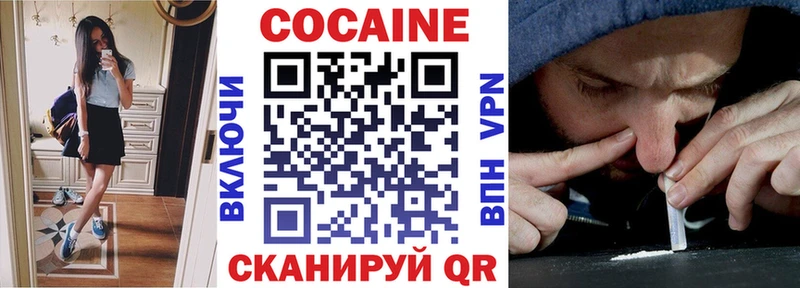 COCAIN Columbia  наркотики  Суздаль 