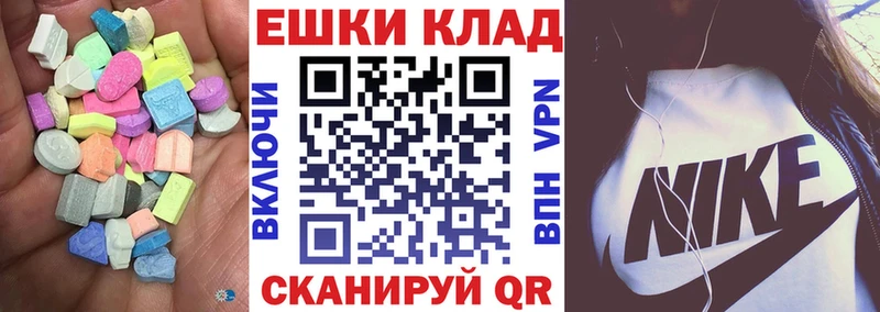 Ecstasy 99% Суздаль