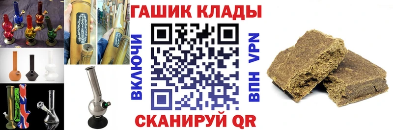 KRAKEN ссылка  сайты даркнета официальный сайт  Гашиш Premium  Суздаль 