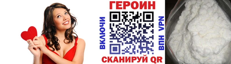 мориарти Telegram  Суздаль  ГЕРОИН хмурый  где купить наркоту 