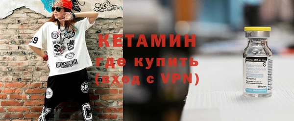 Альфа ПВП Лагань