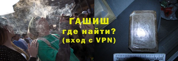 соль курить ск Краснослободск
