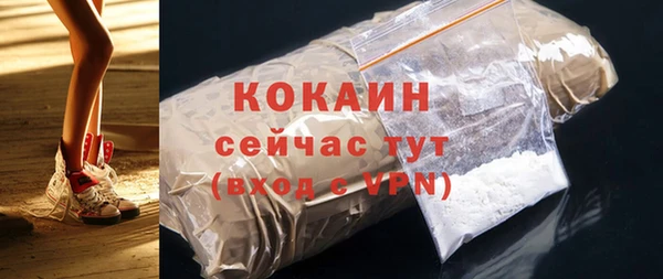 кокаин премиум Красноперекопск