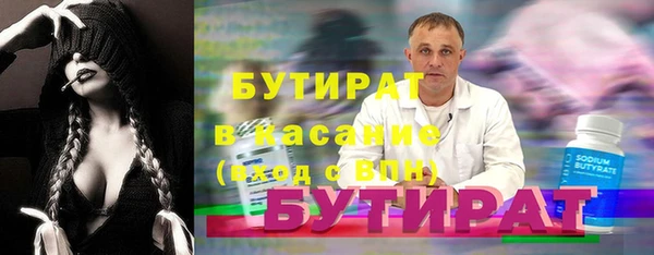 мет Лабытнанги