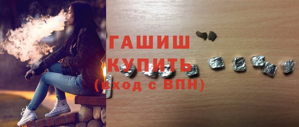 кокаин премиум Красноперекопск