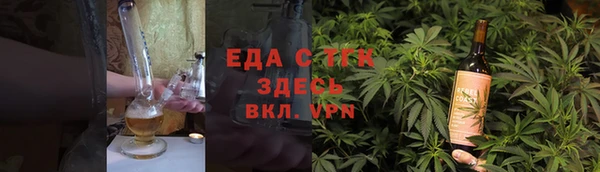 соль курить ск Краснослободск