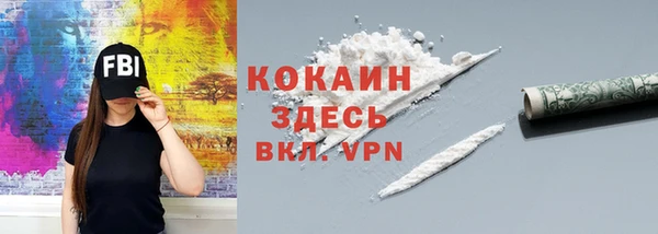 соль курить ск Краснослободск