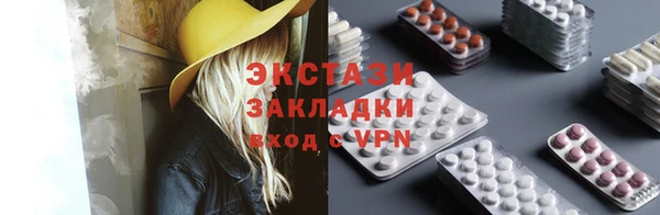 Альфа ПВП Лагань