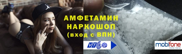 кокаин премиум Красноперекопск