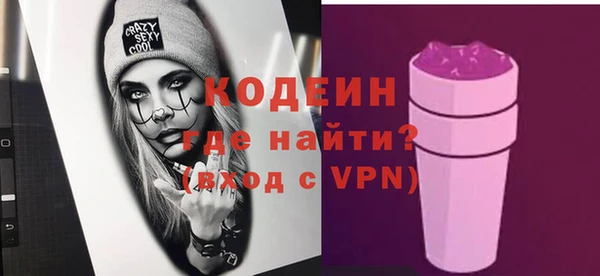 кокаин премиум Красноперекопск