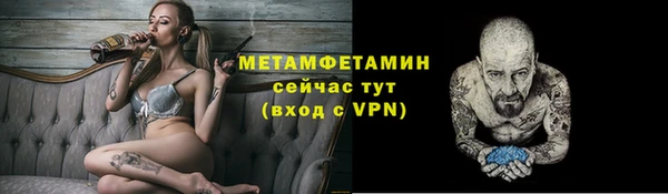 соль курить ск Краснослободск