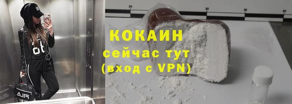 соль ск Корсаков
