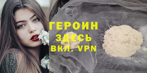COCAINE Краснотурьинск