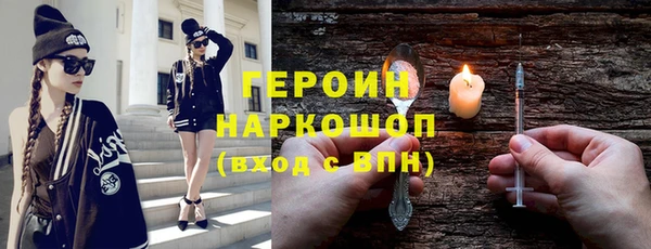 соль курить ск Краснослободск