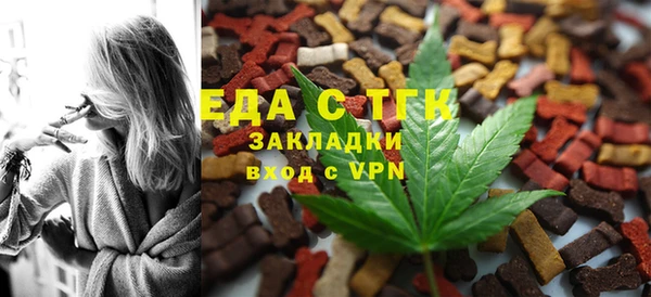 мет Лабытнанги