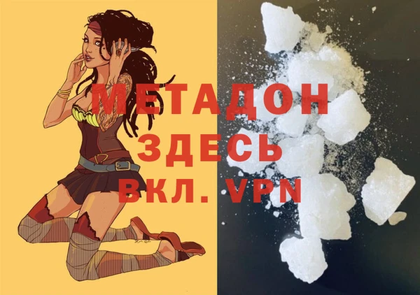 кокаин премиум Красноперекопск