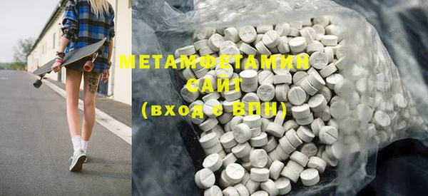 каннабис Сосновый Бор