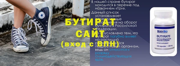 кокаин премиум Красноперекопск