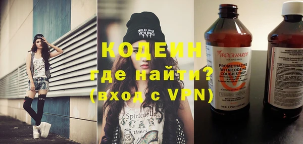 мет Лабытнанги