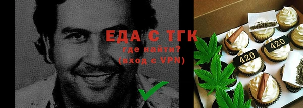 кокаин премиум Красноперекопск