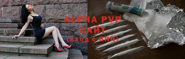 Альфа ПВП Лагань
