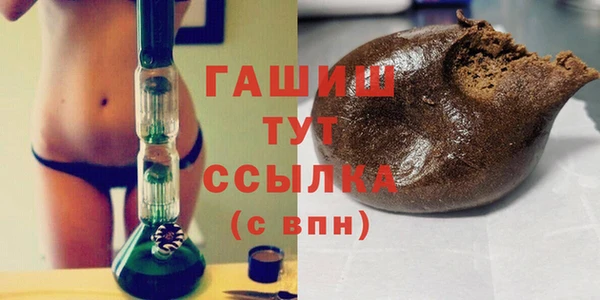 соль курить ск Краснослободск