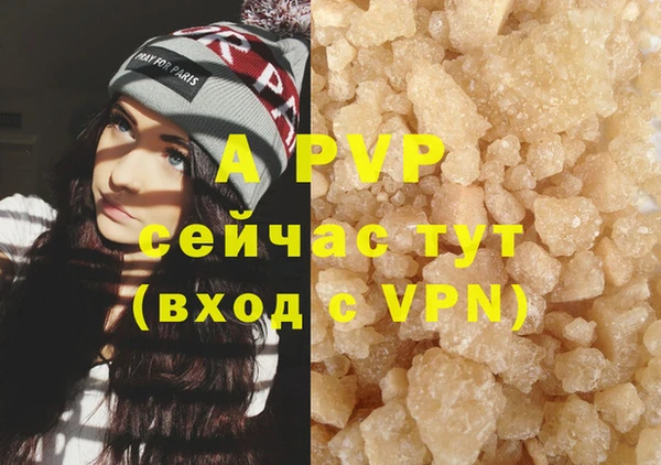 мет Лабытнанги