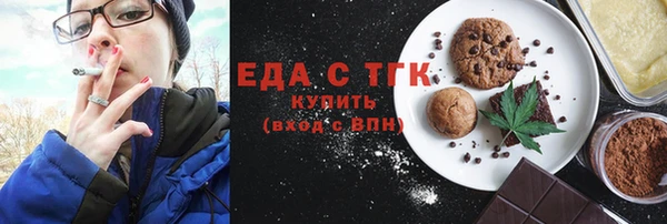 соль курить ск Краснослободск