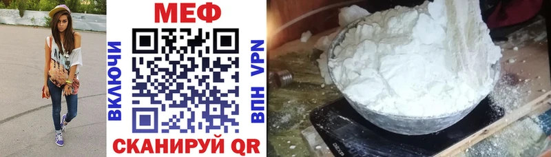 МЯУ-МЯУ кристаллы  МЕГА   Суздаль 