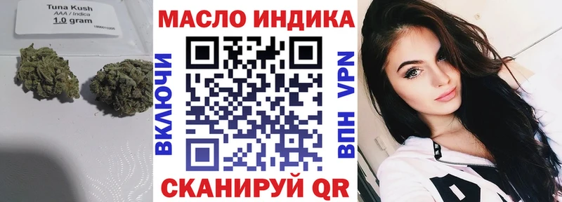 закладка  Суздаль  OMG вход  Дистиллят ТГК вейп 
